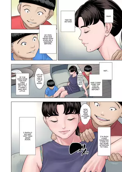 Futago no Oi no Oba Koukou