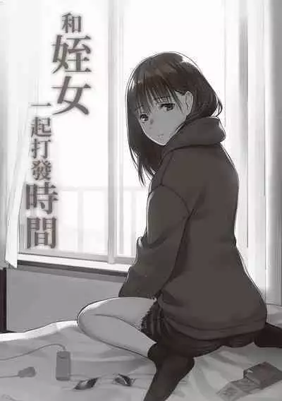 [Team☆Lucky] Oji-san de umeru Ana ~Team☆Lucky Sakuhinshuu~ [Chinese] [配菜改圖沒有黑條抄人] [Digital]