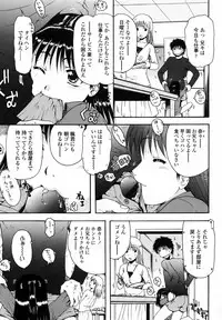 [Ohnuma Hiroshi] Loli Ita