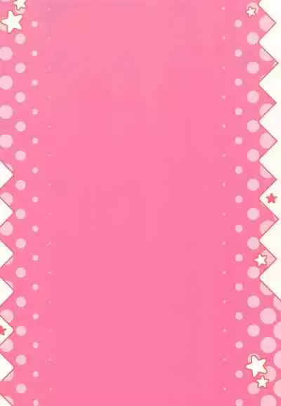 Boku wa Kimi no SAYBER!