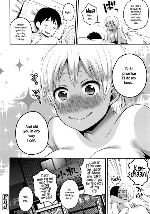 Sumata In ♥ Play {NecroManCr}