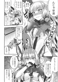 (C90) [Yaburi Dokoro (Hakano Shinshi)] Murakumo-chan no Shojo o Ubatte Shiawase ni Suru Hanashi Kai Ni (Kantai Collection -KanColle-)