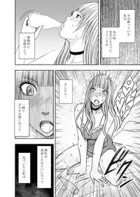 [Crimson (Crimson)] karada ga okashiku naru made masaaji de ika sa re ta onna tachi 2