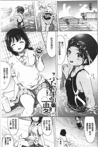 [syou] Yuri no Tsubomi ga Saku Koro ni [Chinese]