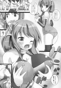 [Anthology] Bakunyuu Gensou - Bakunyu Fantasy 4