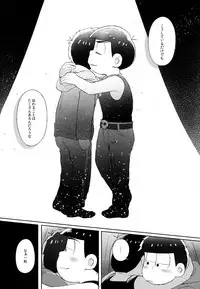 (Kahou wa Nete Matsu HARU21) [Momoiro-netsuduki (Kisaki Nana)] Shiro no Shita no Menuetto (Osomatsu-san)