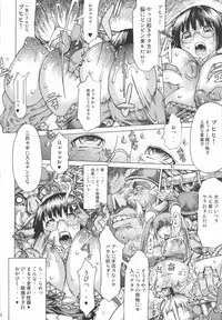 (C72) [Genki no mizu no wakutokoro (Various)] RO Hard Core (Ragnarok Online)