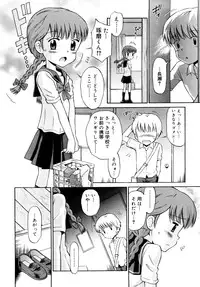 [Tamachi Yuki] Komugiiro Rhapsody