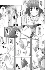 COMIC Unreal 2011-08 Tokubetsu Furoku