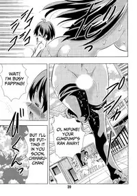 [Matsuyama Seiji] Eiken Makaizou (Eiken) [English] [Mongolfier] [Digital] [Incomplete]