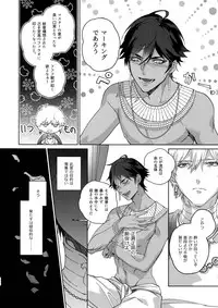 Re tkciao Tenchi Kogareru kin no Mutsugoto