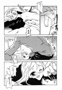 [Himeeda Yuuto] GIRLY SHOWCASE