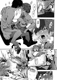 (C90) [PIANIISHIMO (Pija)] Honda Mio no Bojou (THE IDOLM@STER CINDERELLA GIRLS) [Chinese] [脸肿汉化组]