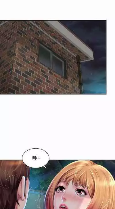 海灘女神 1-9