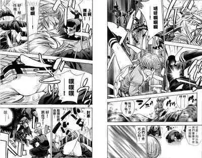 漂亮脸蛋Puriti Feisu 卷五