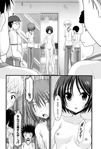 [Charu] Roshutsu Shoujo Yuugi Mishima Hikaru no Seiheki Jou