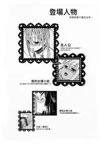 (C78) [abgrund (udk)] EIEN 03 [Chinese] [瑞树汉化组]