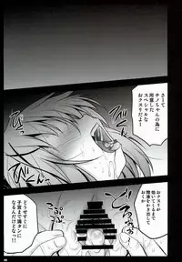 (C89) [SHINING (Shaian)] Gochuumon wa Seidorei Desu ka? (Gochuumon wa Usagi Desu ka?)