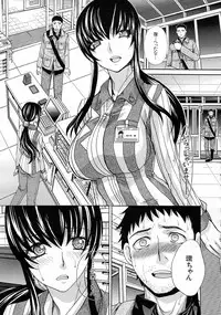 [Itaba Hiroshi] Doukyou (Complete)