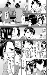 (C82) [RPG COMPANY 2 (usi)] Ookami no Esa -Yoru Gohan-