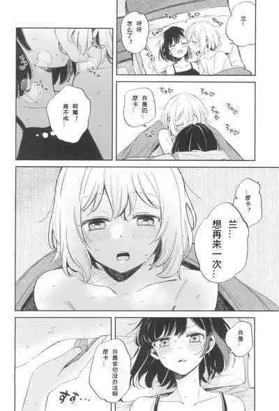 我,真是贪心啊