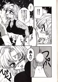 [Sudoo Kaoru] Onegai Suzune-chan