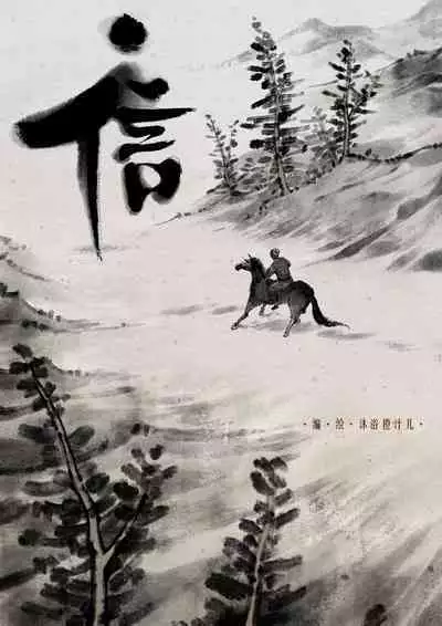 金瓶梅 1-19+番外