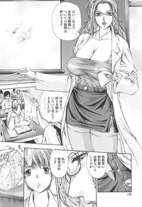 [Modemu Nakata] Fude Oroshichaimashita - Initial lesson of Circumcision boy