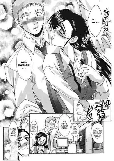 [Hiroshi Itaba] Hello Work [English] [Project-H]