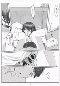 (C75) [Kansai Orange (Arai Kei)] Natsukaze! 3 (Yotsubato!)