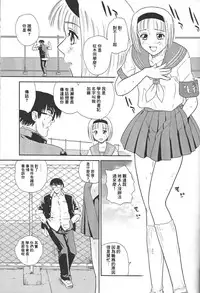 (CR34) [Behind Moon (Q)] Dulce Report 4 | 达西报告 4 [Chinese] [哈尼喵汉化组]