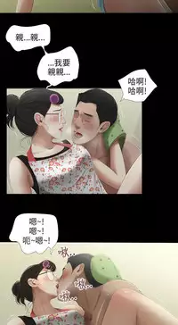 三姐妹36-50(chinese)