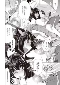 COMIC Masyo 2018-11 [Digital]