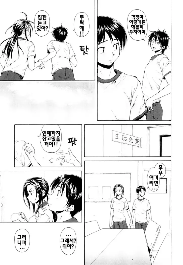 Setsunai Omoi - Painful feelings | 애달픈마음