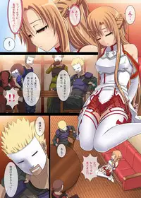 [Carrot Works (Hairaito)] Zettai ni Kusshimasen!! (Sword Art Online) [Digital]