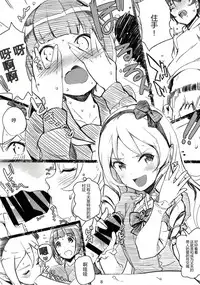 (C92) [Nylon 100% (Nylon)] Muramasa-senpai no Ero Light Novel Shuzai (Eromanga Sensei) [Chinese] [CE家族社]