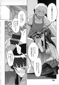 [F4U] Koukishin wa Neko wo mo Are Suru