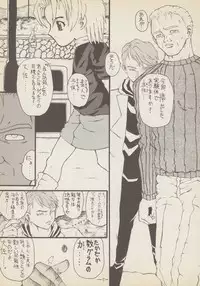 (CR29) [Senbon Knock Zadankai (Erosong)] Roujin to Puni 1