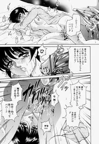 [Hino Toshiyuki] Kateinai Ryoujoku