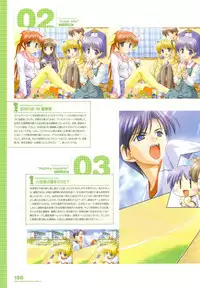 Tsuki wa Higashi ni Hi wa Nishi ni - Operation Sanctuary - Visual Fan Book Shokai Ban