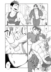 [Dokudenpa Jushintei (Kobucha)] Coach no Kuseni Namaiki da Escalation | 不就是个教练嘛 有啥好狂的 ~甜蜜升級~ [Chinese] [黑夜汉化组] [Digital]