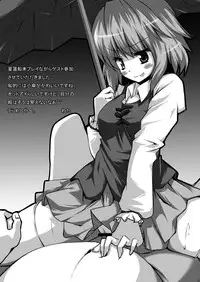 [KOTI (A Toshi)] Kihi Danzai + PARANOIA + Tora no I wo Karite Koi (Touhou Project)