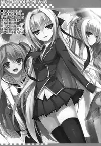 (SC65) [Mugenkidou A (Tomose Shunsaku)] MUGENKIDOUBON! Vol. 6 (Amagi Brilliant Park) [Chinese] [空気系☆漢化]
