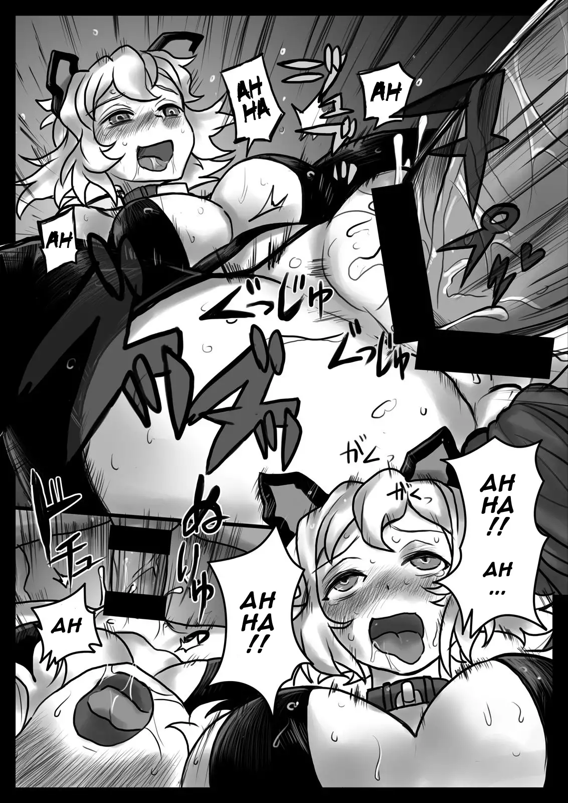 Hana wa Hibiite Ochiru