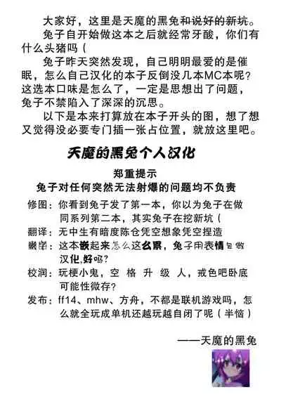 Osananajimi wa Joshikou no Ouji dakedo Ore no Mae de wa Mesu ni Naru