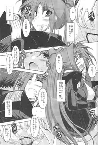 (C74) [ELHEART'S (Ibuki Pon)] ANOTHER FRONTIER 02 Mahou Shoujo Lyrical Lindy san #03 (Mahou Shoujo Lyrical Nanoha)