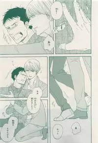 MAGAZINE BE×BOY 2015-04