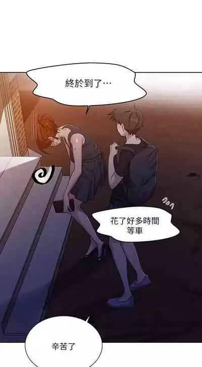 LECCION SECRETA 62-90 CHI(MANHWAROSHIXP)