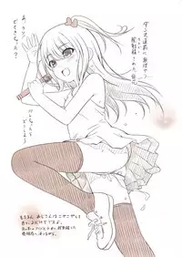 Shoujo Ramune Settei Gengashuu