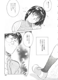 [Ichiichi Yuuna] First Knock